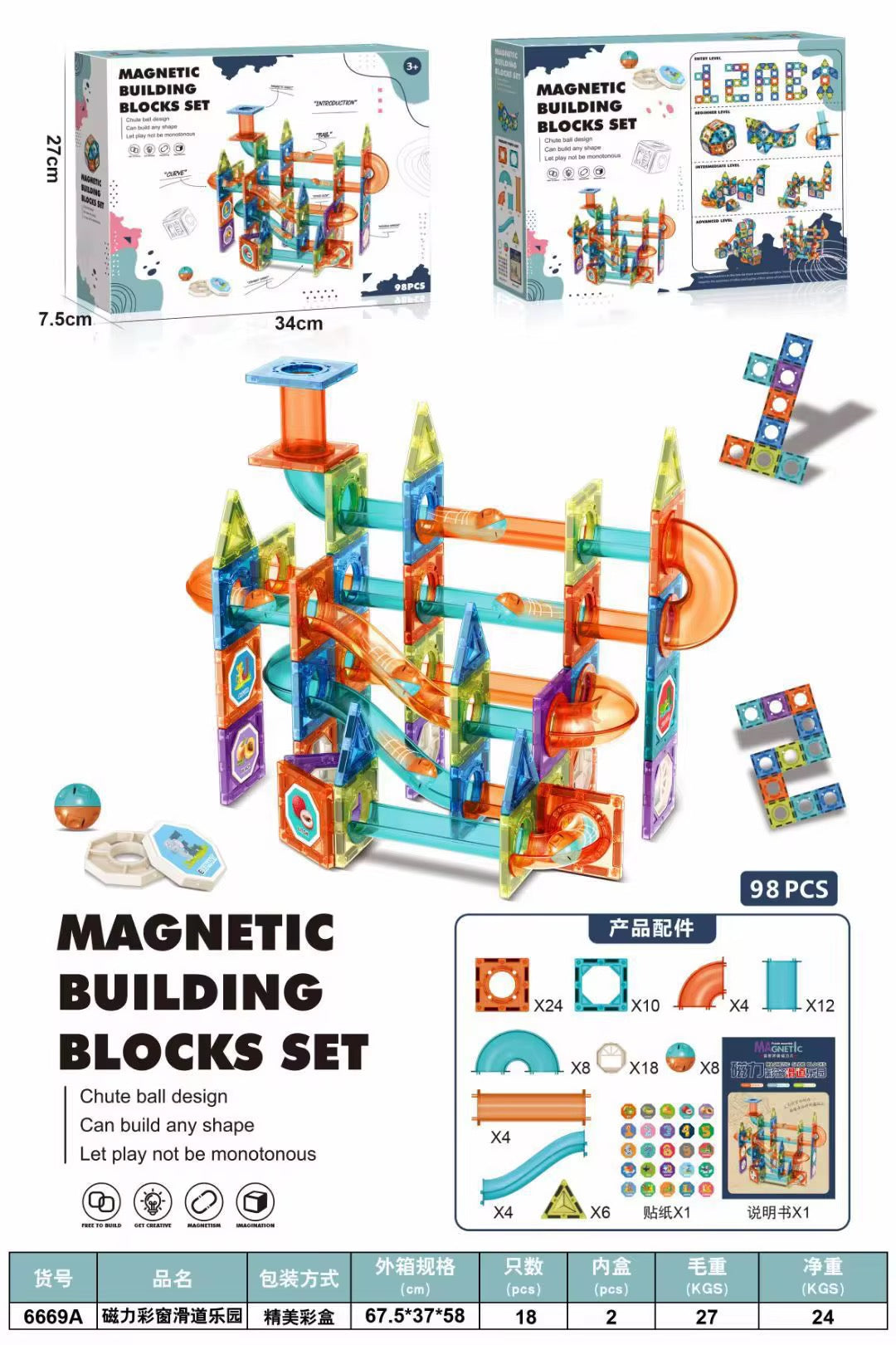 Set Bloques de Construcción Magnéticos  98 pcs